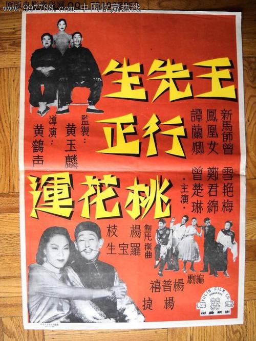 哪里能办假军人保障卡